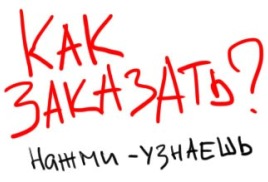 Мебель в армавире под заказ